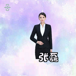 张磊